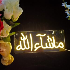 A glowing neon sign displaying the elegant script of 'Mashallah' in vibrant colors, adding a touch of divine beauty to the room.