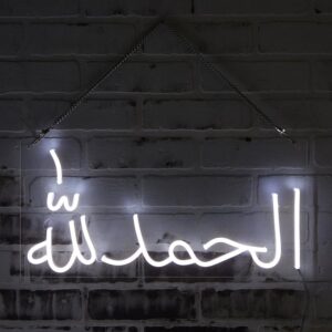 A glowing neon light displaying the elegant script of 'Alhamdulillah' in vibrant colors, adding a touch of spiritual elegance to the room."